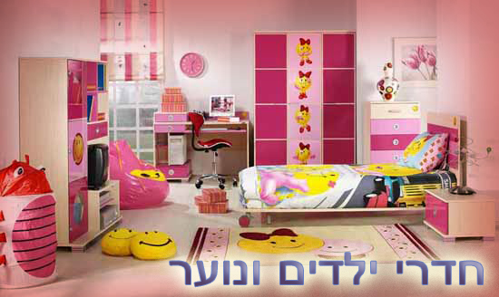 חדרי ילדים ונוער מזרונים